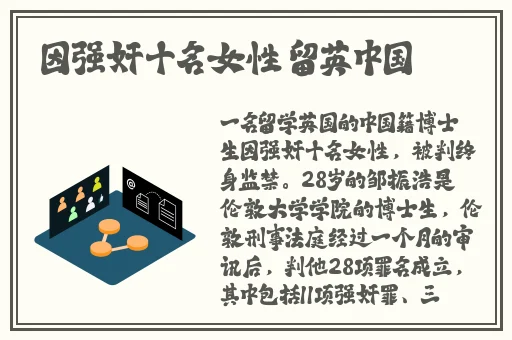 戴自动蝴蝶去上学不能掉出来作文